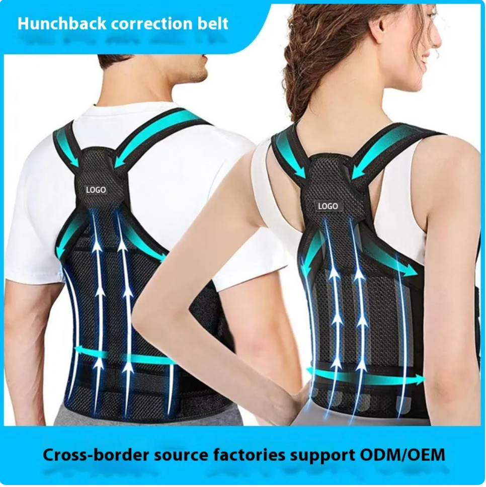 Spinal Alignment Support Belt